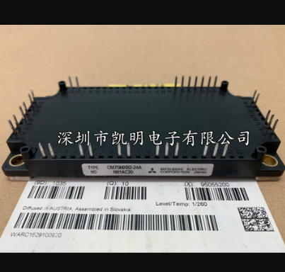 CM75MXB2-24A