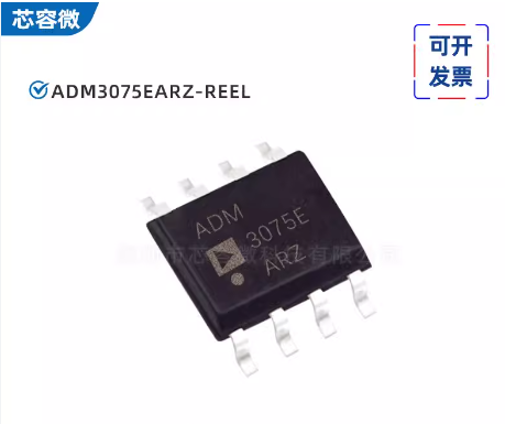 ADM3075E