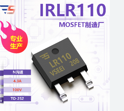 LR110