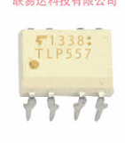 TLP557