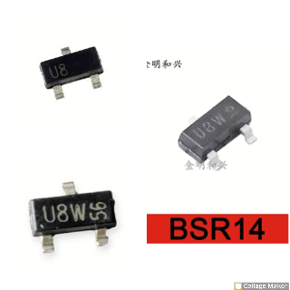 U8*,U8p,U8W