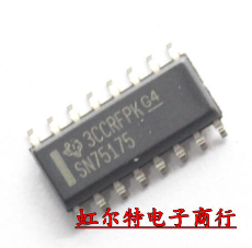 SN75175